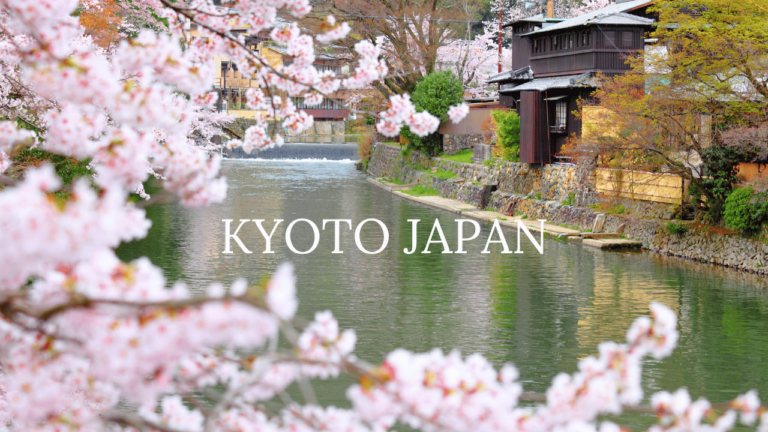 KYOTO JAPAN